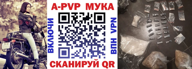 Где купить наркотики Гаврилов-Ям Галлюциногенные грибы Мефедрон A-PVP Гашиш Cocaine Марихуана