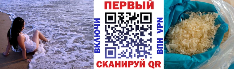 Амфетамин Розовый дарнет шоп Гаврилов-Ям
