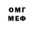 МЕФ кристаллы Cr0wsZer0 GPS
