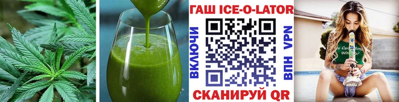 Еда ТГК марихуана Гаврилов-Ям