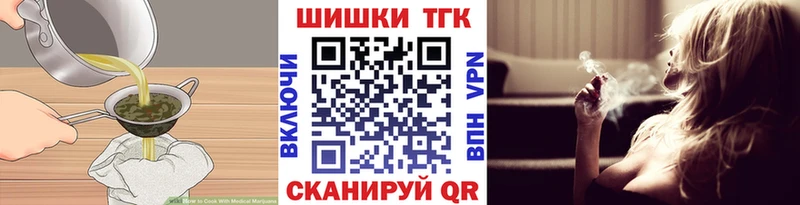 Еда ТГК конопля Гаврилов-Ям