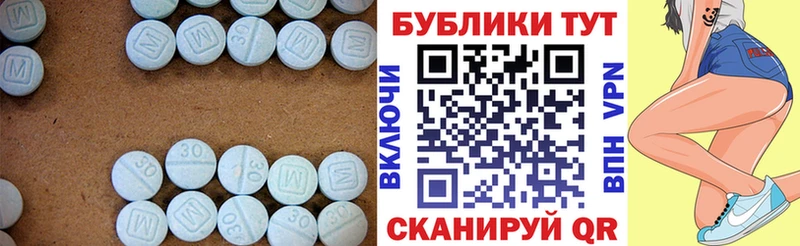 Экстази Cube  Гаврилов-Ям 