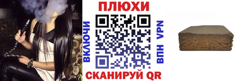 Гашиш VHQ  Гаврилов-Ям 
