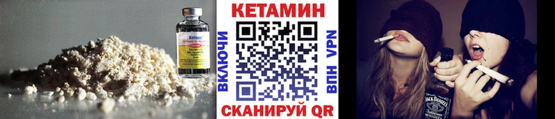 купить закладку  Гаврилов-Ям  MEGA ссылка  КЕТАМИН ketamine 
