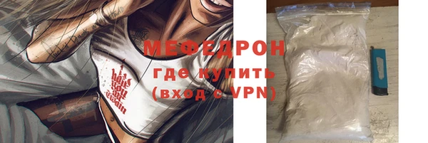 кокаин премиум Беломорск