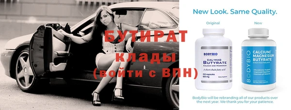 кокаин премиум Беломорск