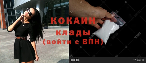 герыч Белокуриха