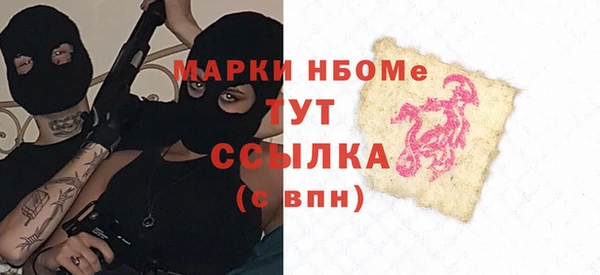герыч Белокуриха
