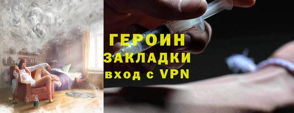 кокаин премиум Беломорск