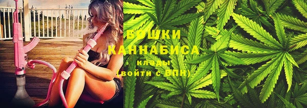 герыч Белокуриха