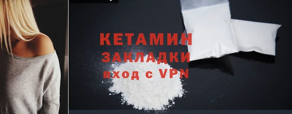 кокаин премиум Беломорск