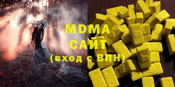 герыч Белокуриха