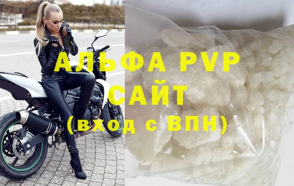 кокаин премиум Беломорск