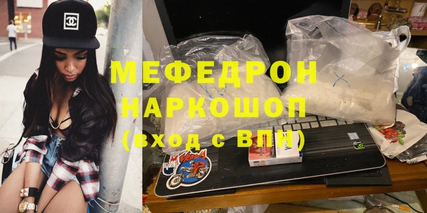 кокаин премиум Беломорск