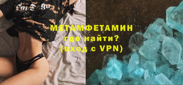 кокаин премиум Беломорск