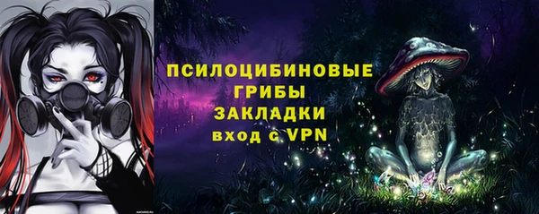 герыч Белокуриха