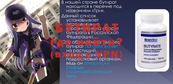 кокаин премиум Беломорск