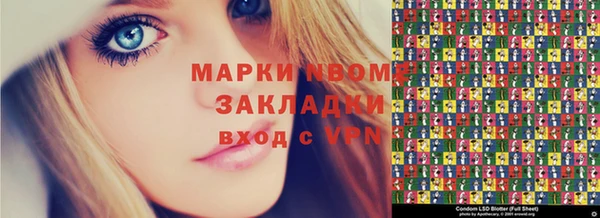 герыч Белокуриха