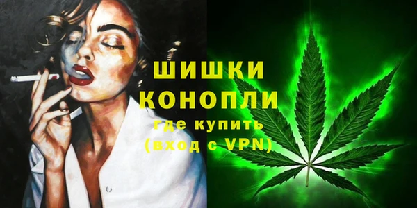 герыч Белокуриха