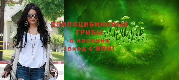 герыч Белокуриха