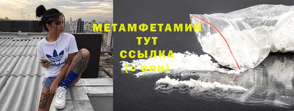 герыч Белокуриха