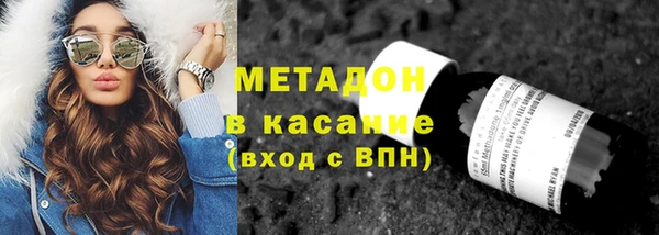 кокаин премиум Беломорск