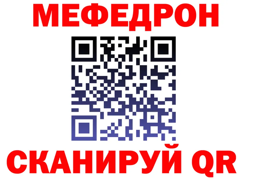 Где найти наркотики? это клад Гаврилов-Ям