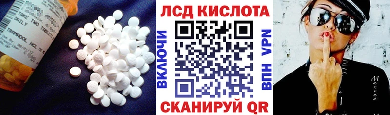 ОМГ ОМГ как зайти  сайты даркнета состав  Лсд 25 экстази ecstasy  где продают наркотики  Гаврилов-Ям 