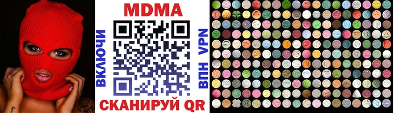 MDMA VHQ  цена   Гаврилов-Ям 