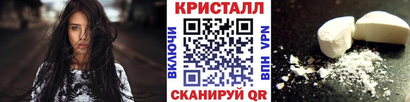 Первитин винт  где продают   Гаврилов-Ям 