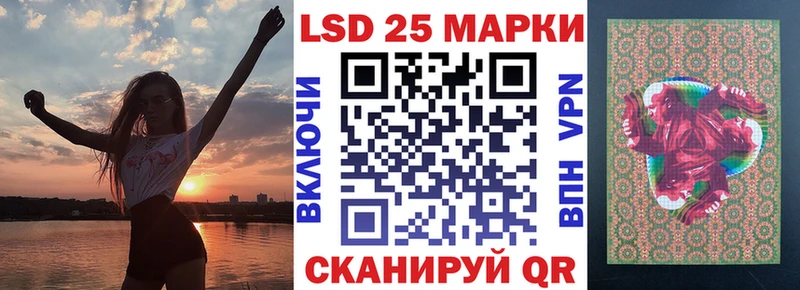 Марки NBOMe 1,5мг где купить наркоту Гаврилов-Ям