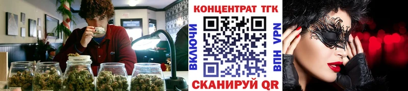ТГК гашишное масло  Гаврилов-Ям 