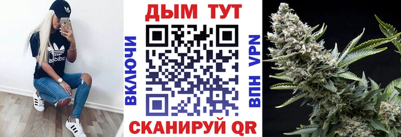 Канабис LSD WEED  Гаврилов-Ям 